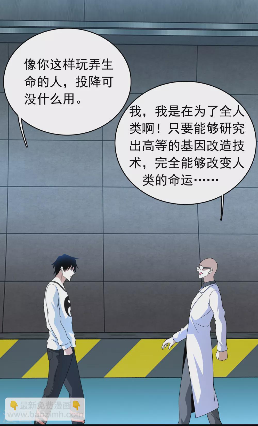 第303话 反攻21