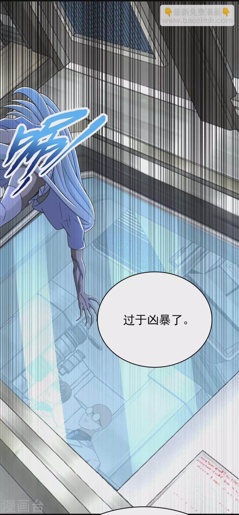第303话 反攻4