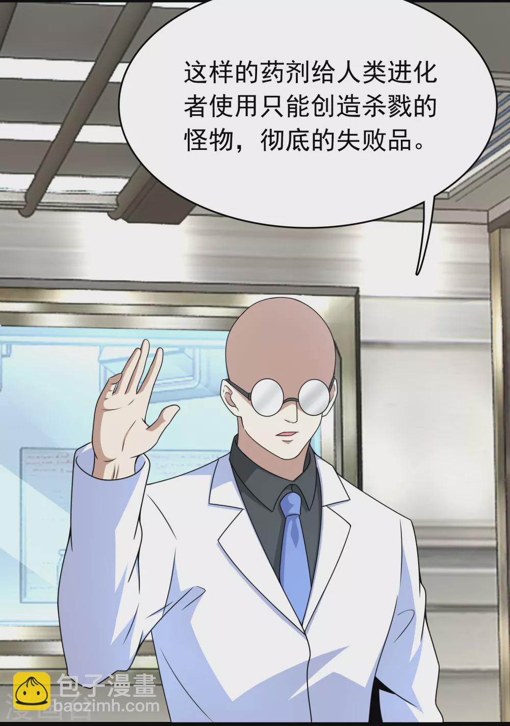 第303话 反攻5