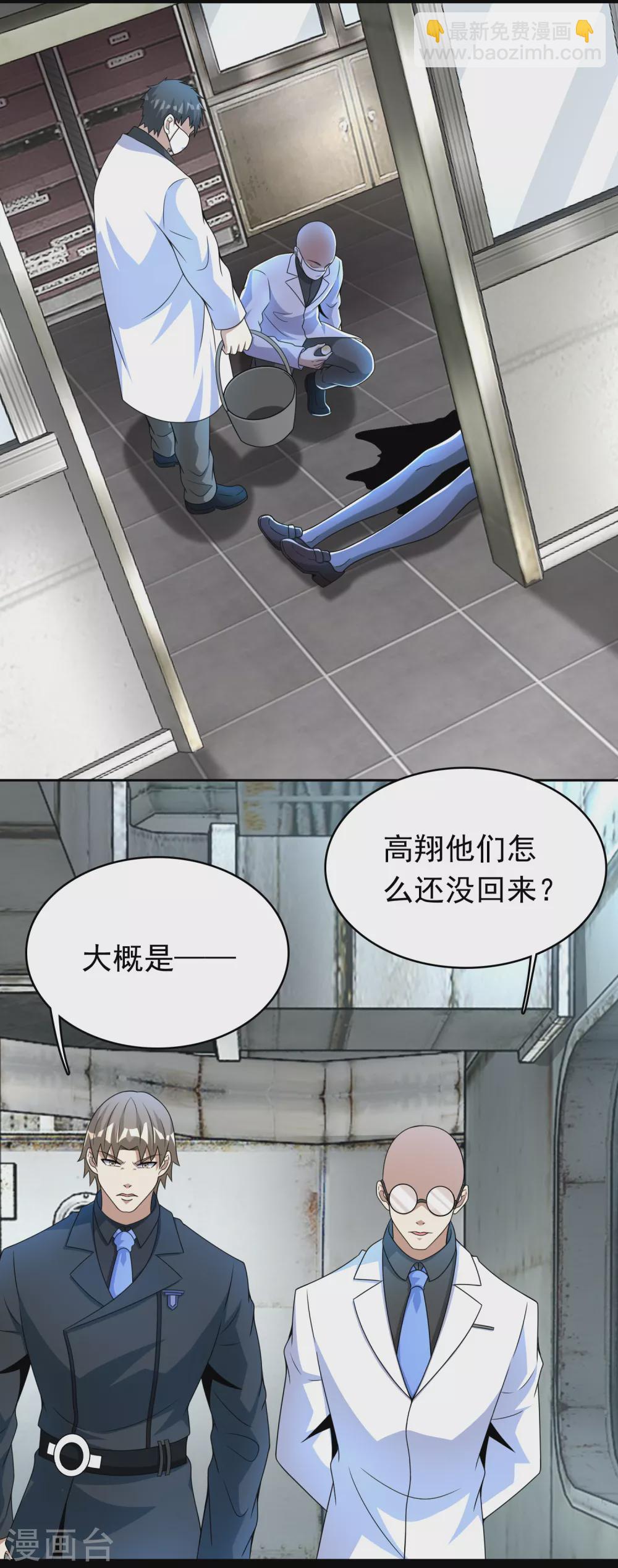 第303话 反攻7
