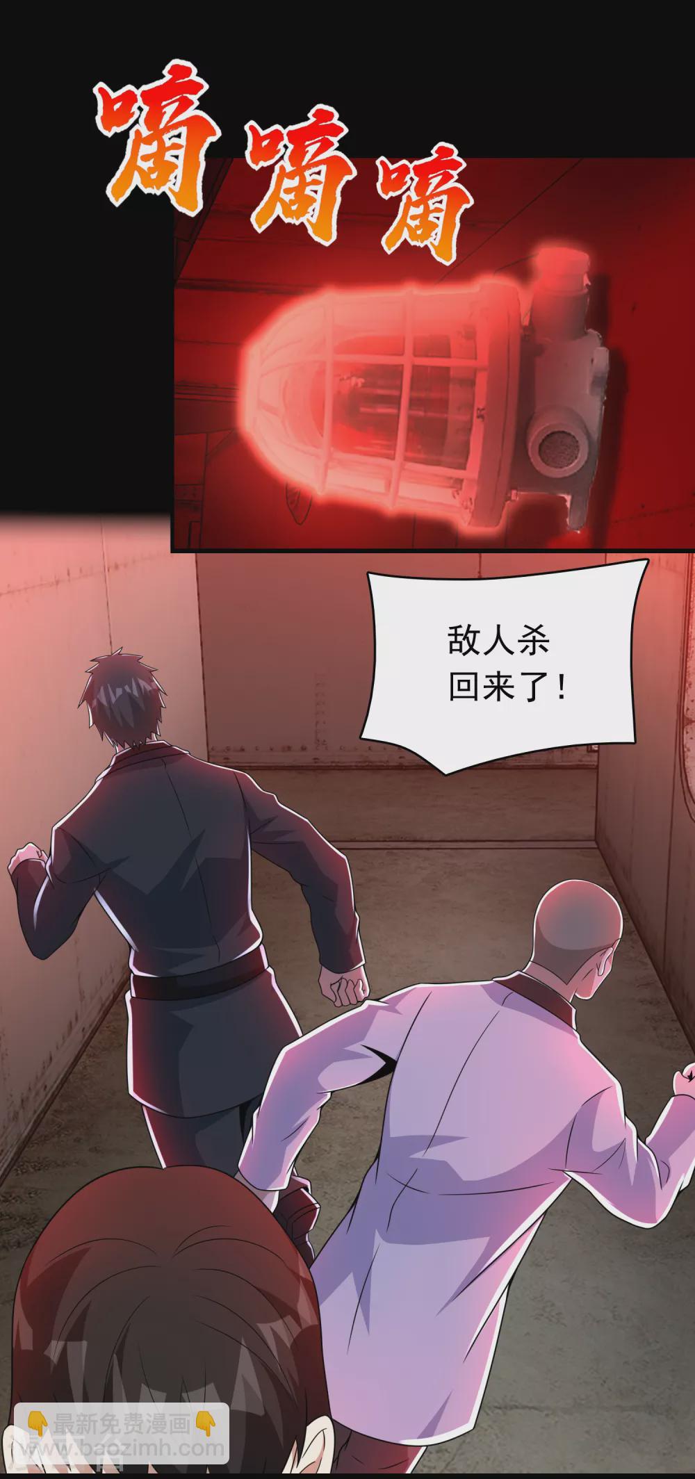 第303话 反攻8