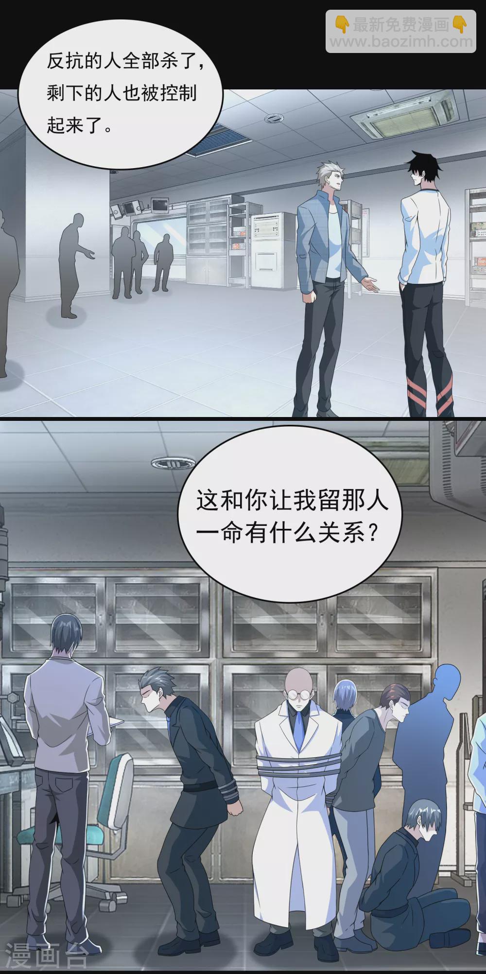 第304话 初至1