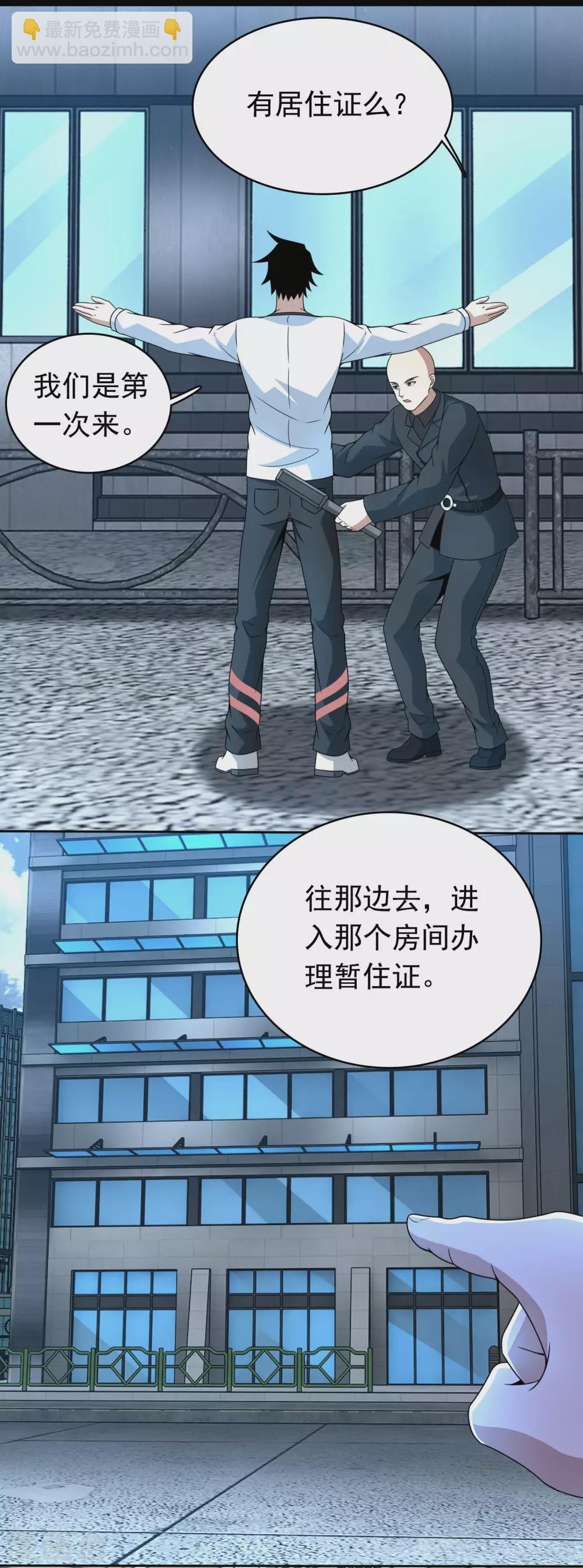第304话 初至11