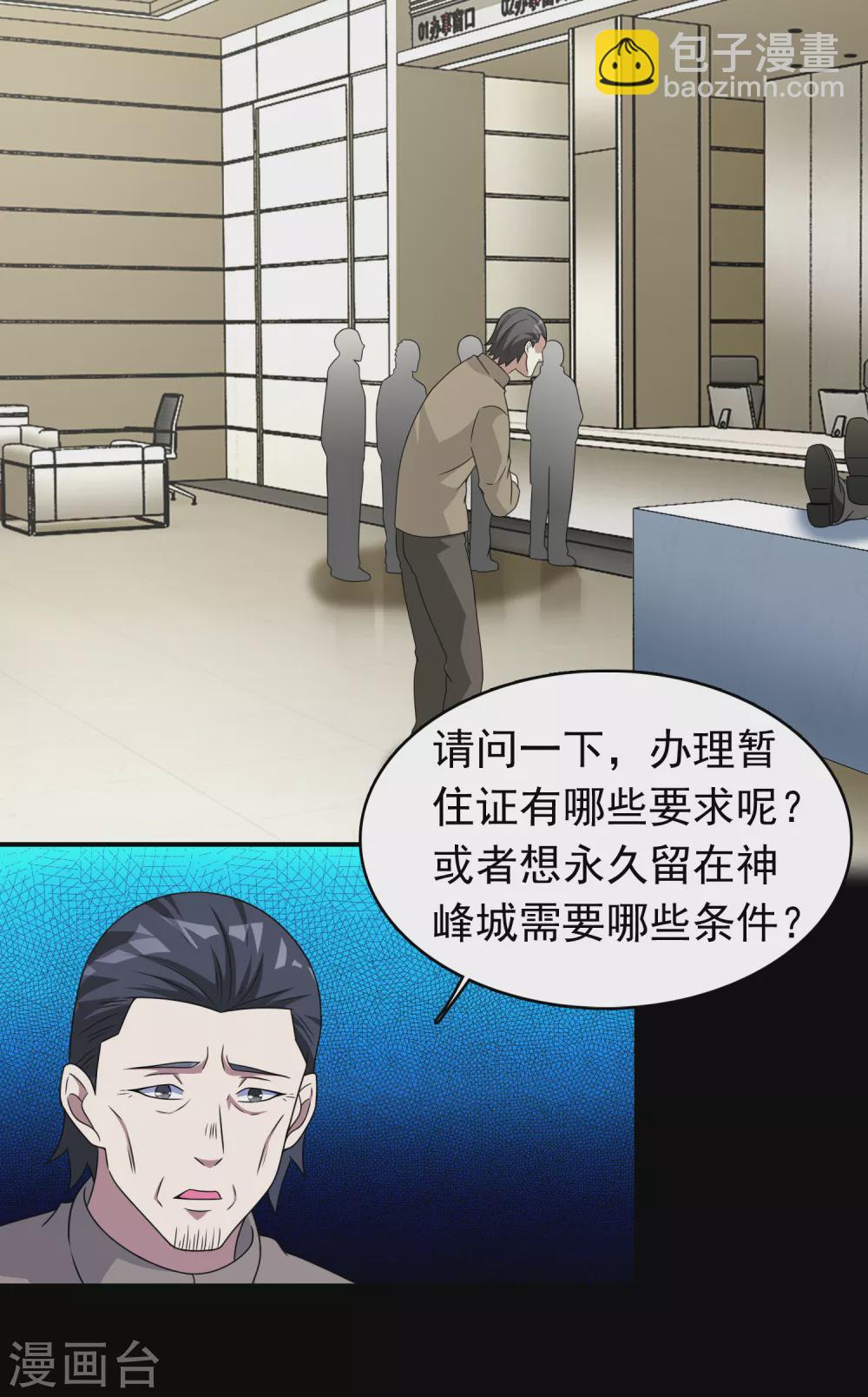 第304话 初至12