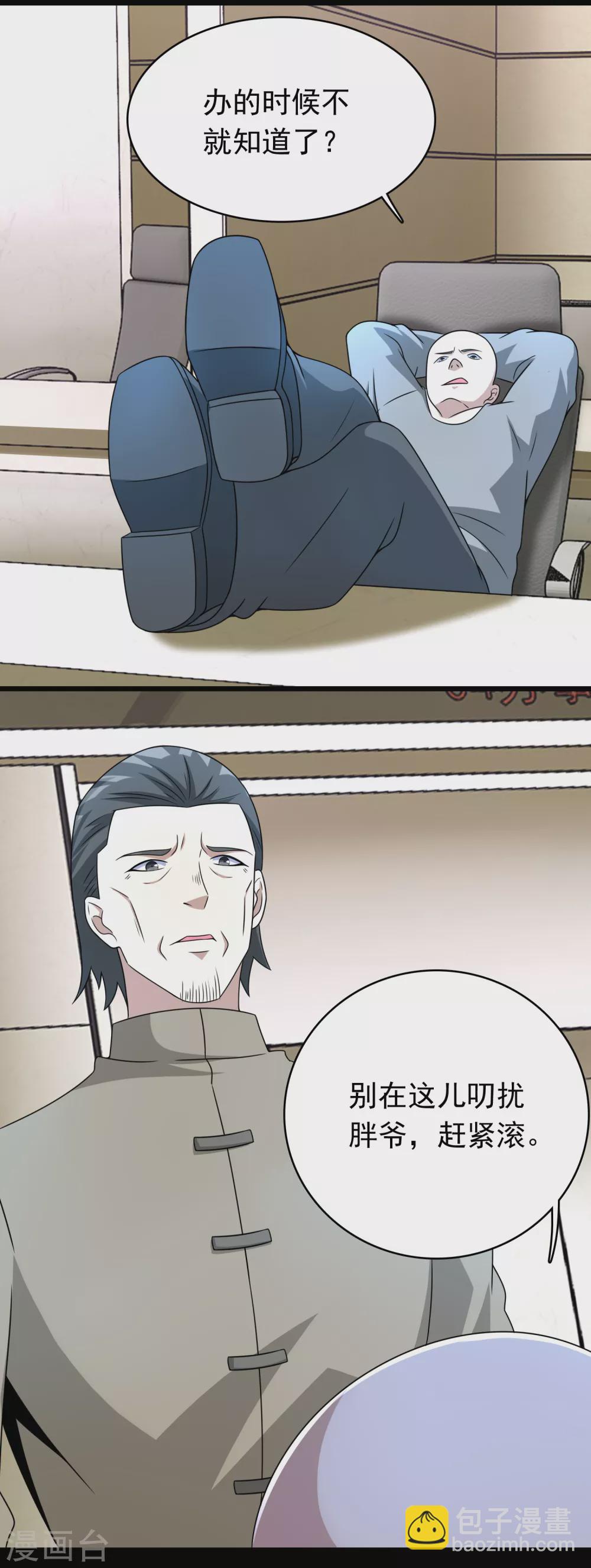 第304话 初至13