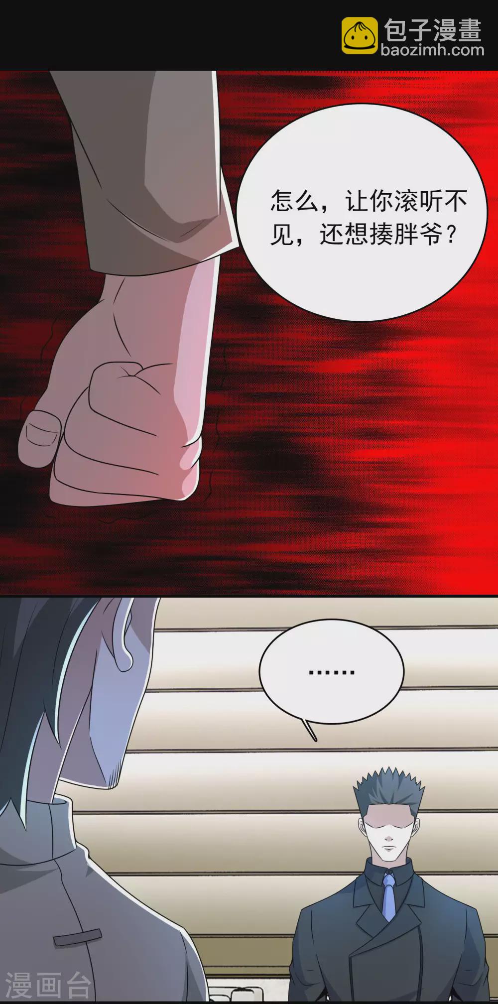 第304话 初至14