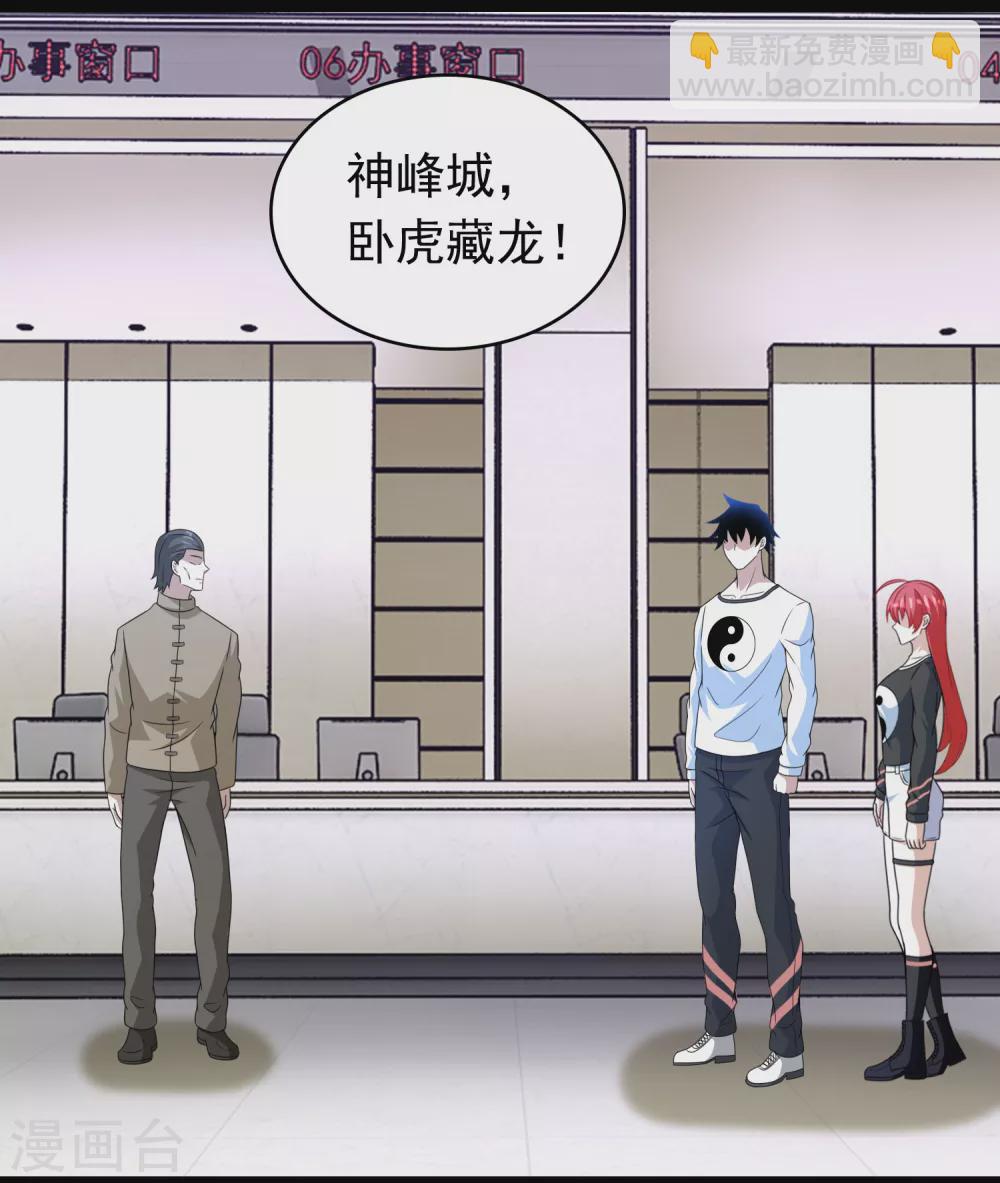 第304话 初至17