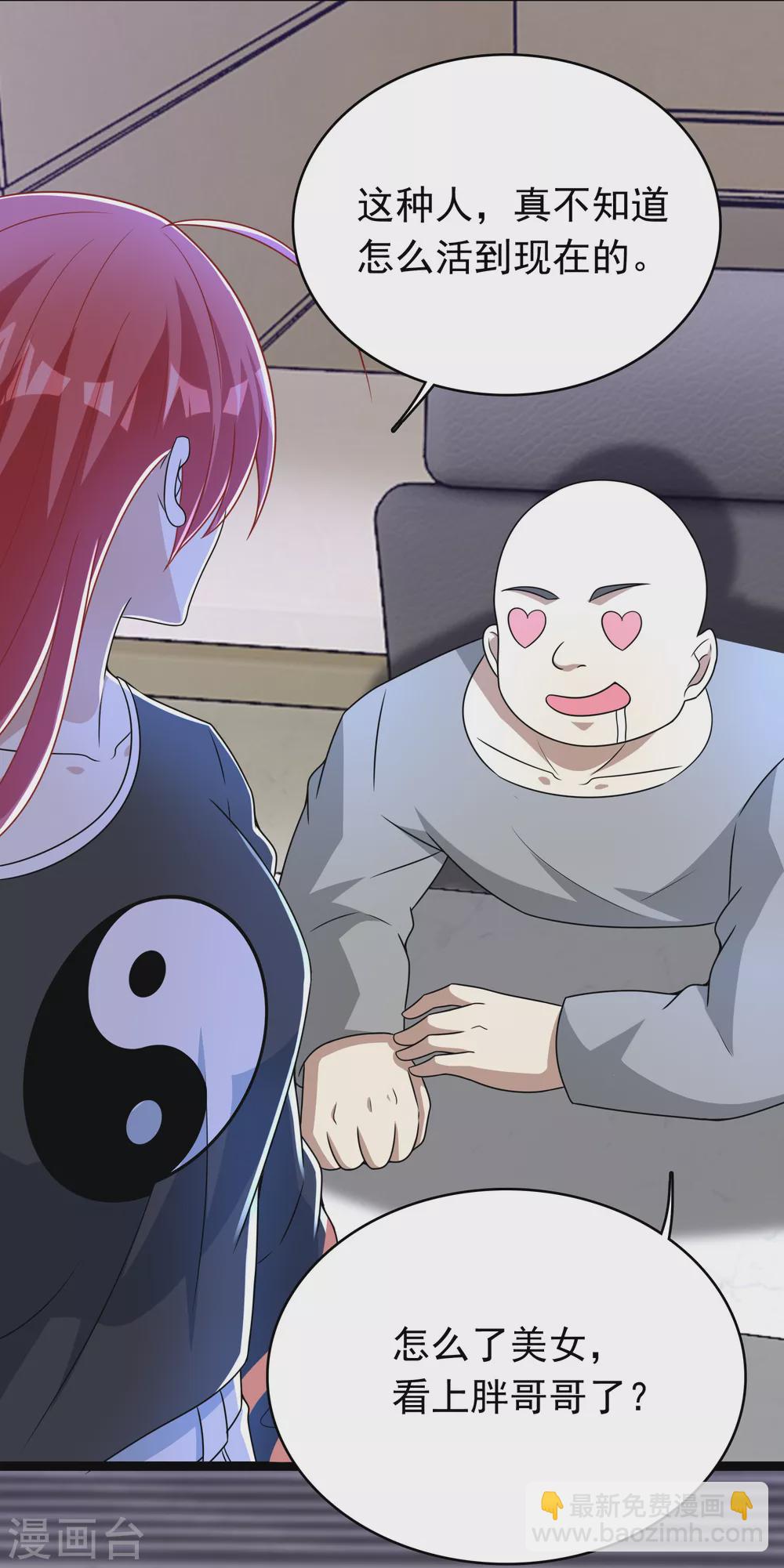 第304话 初至18