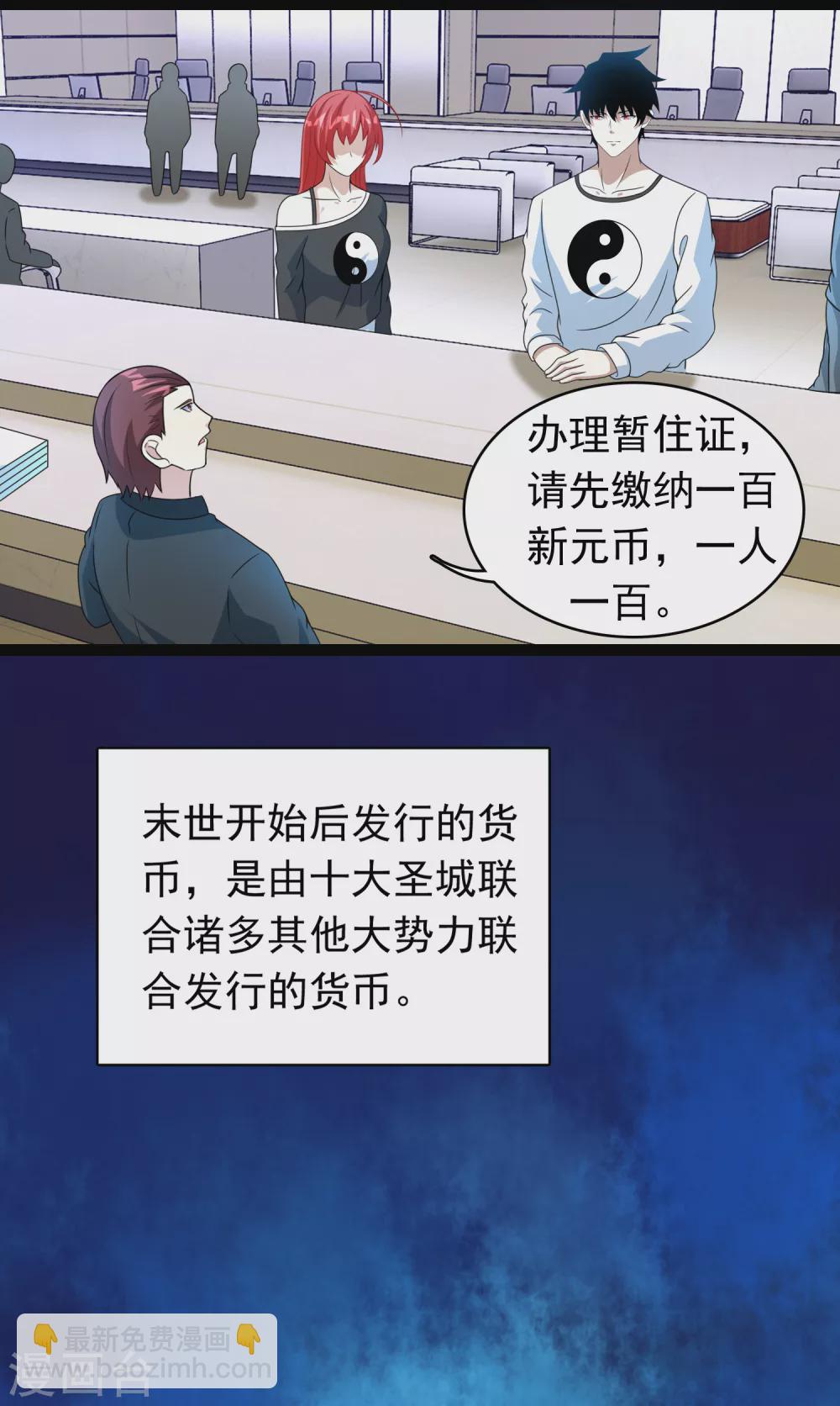第304话 初至20