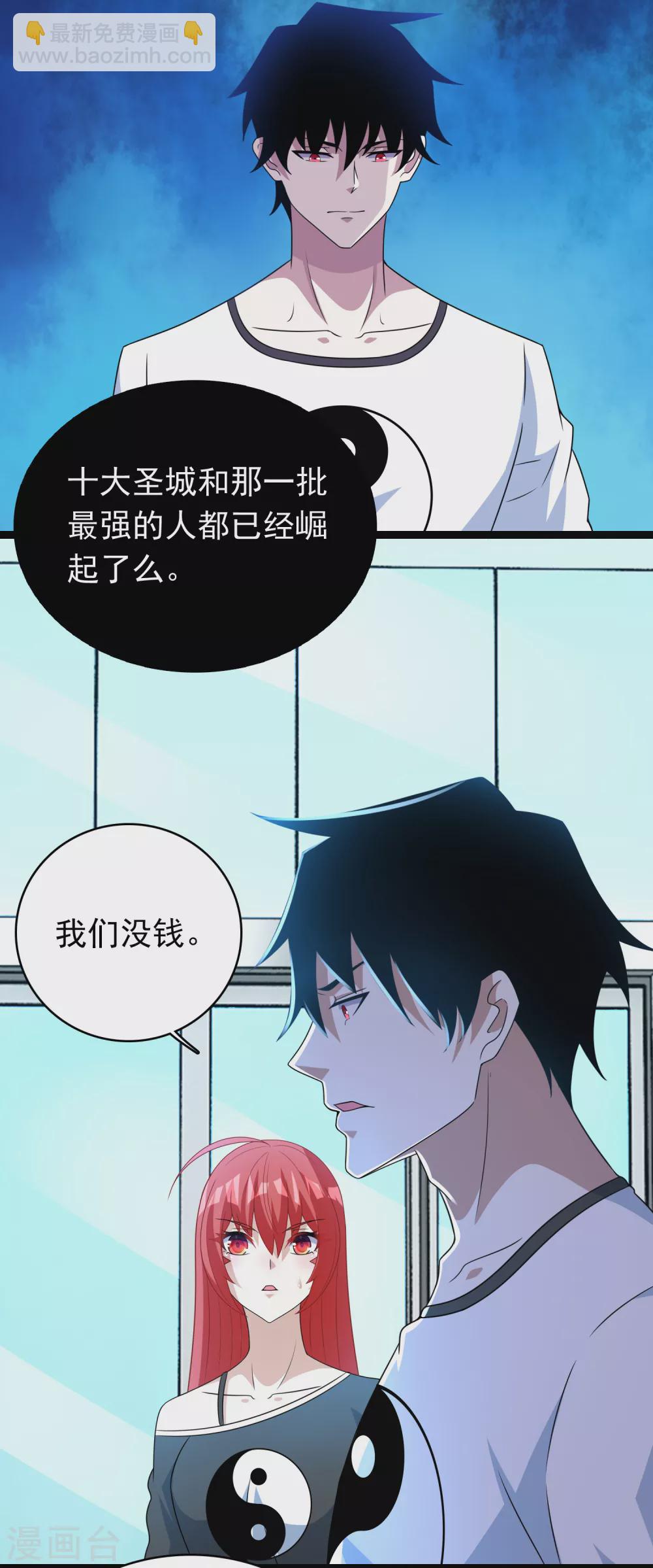 第304话 初至21