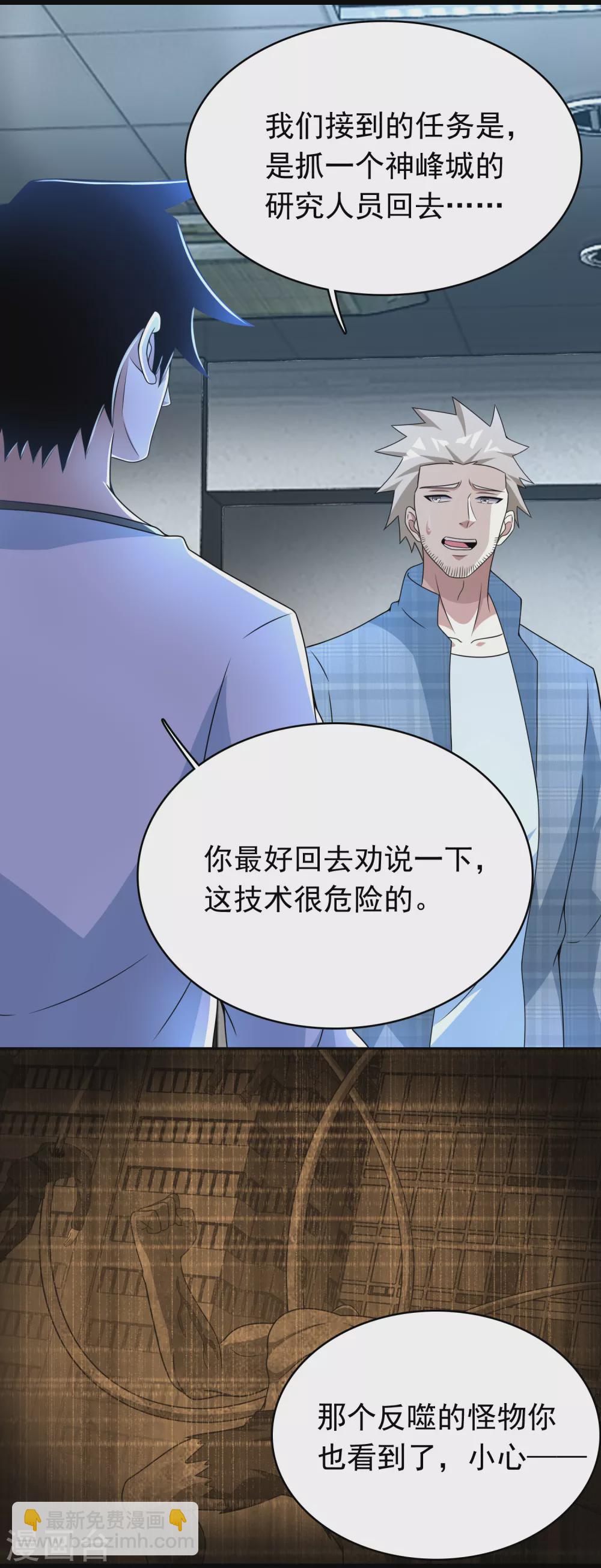 第304话 初至3