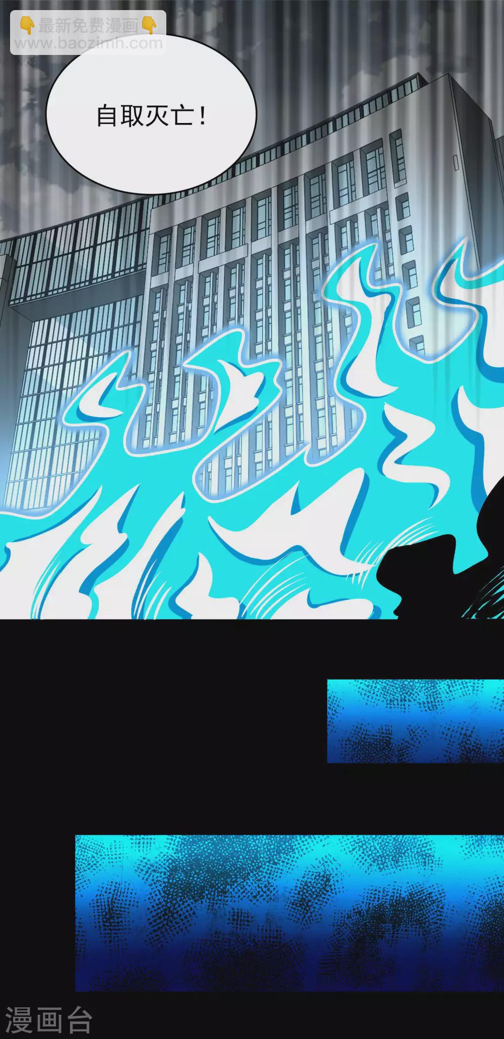 第304话 初至4