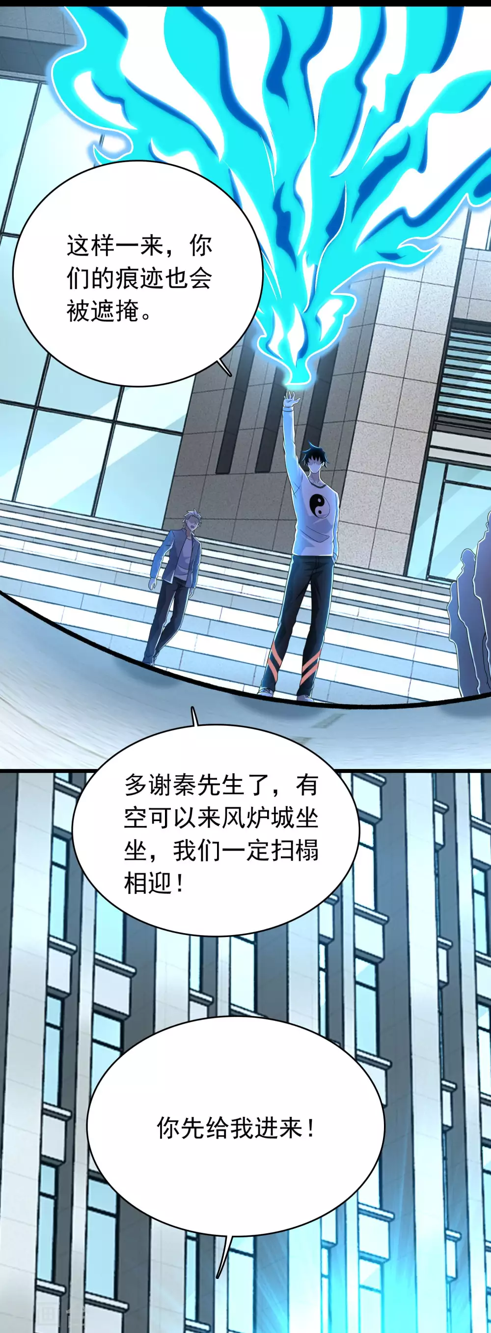 第304话 初至5