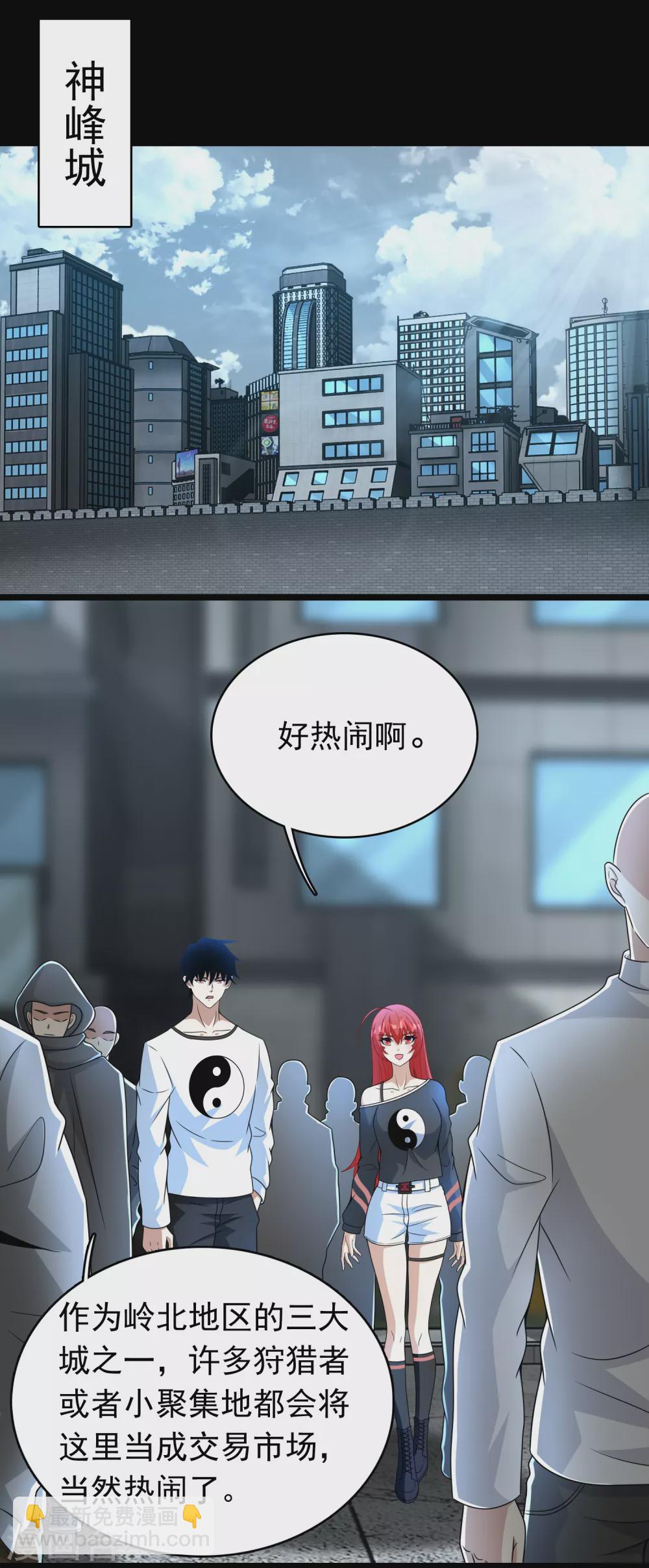 第304话 初至8