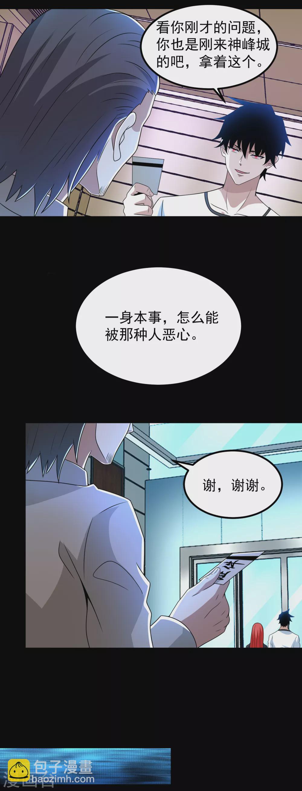 第305话 入城15