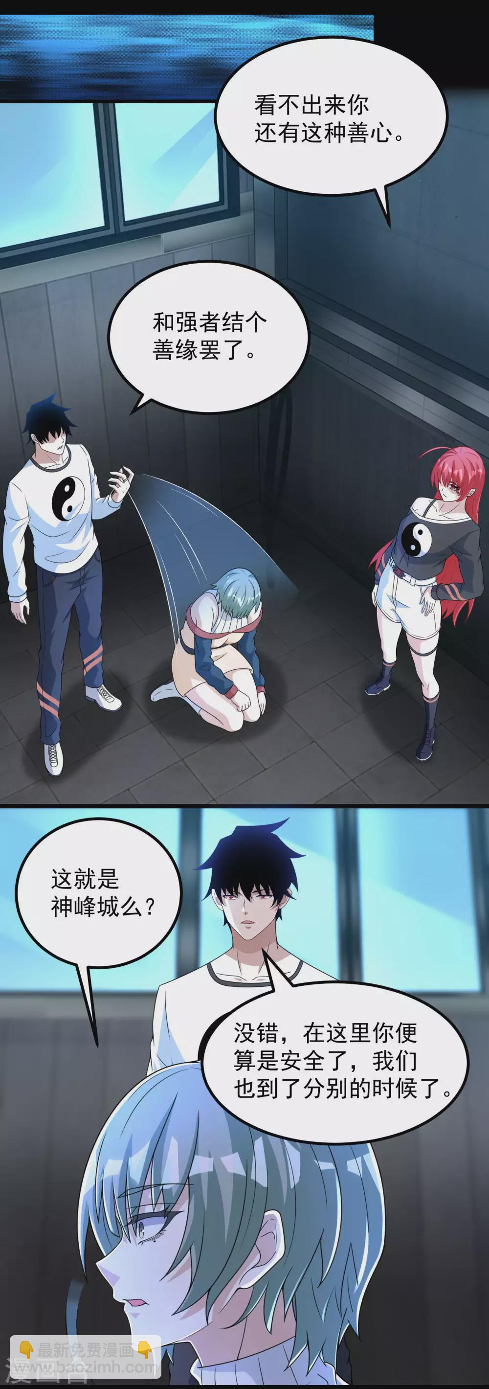 第305话 入城16