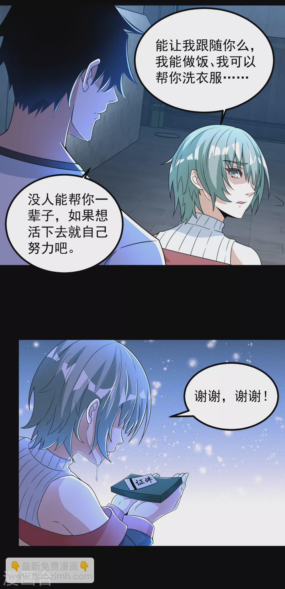 第305话 入城17
