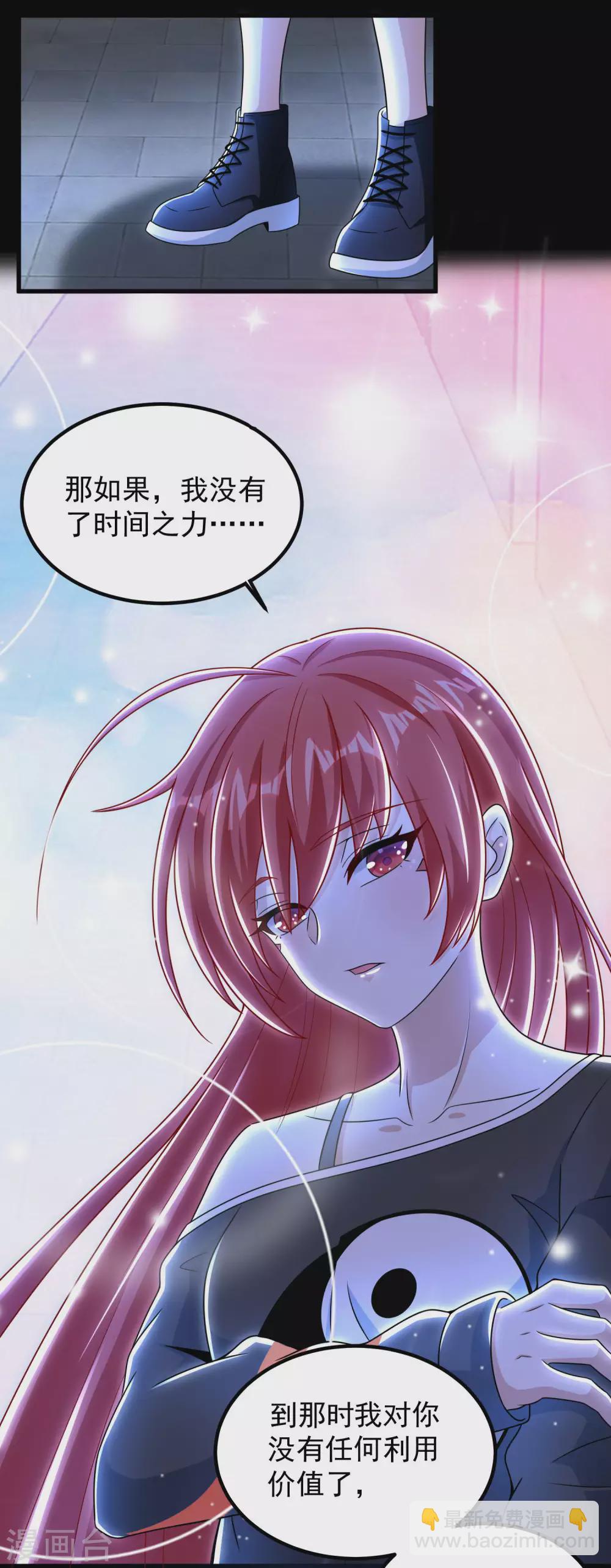 第305话 入城19