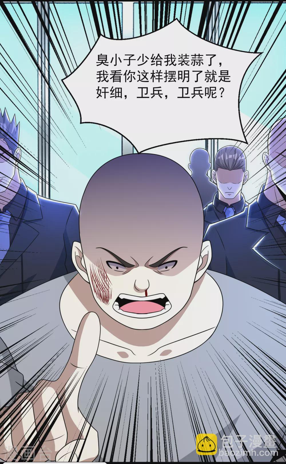 第305话 入城2