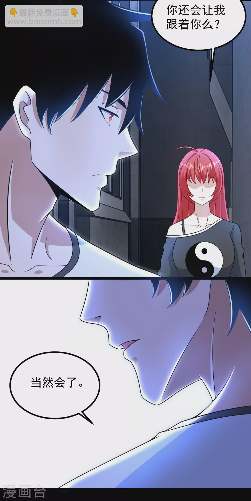 第305话 入城20