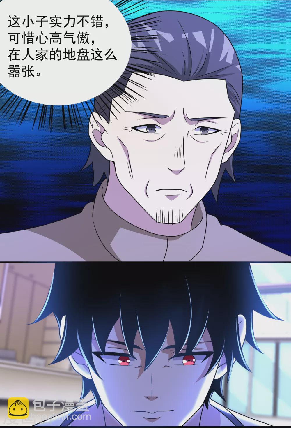 第305话 入城3