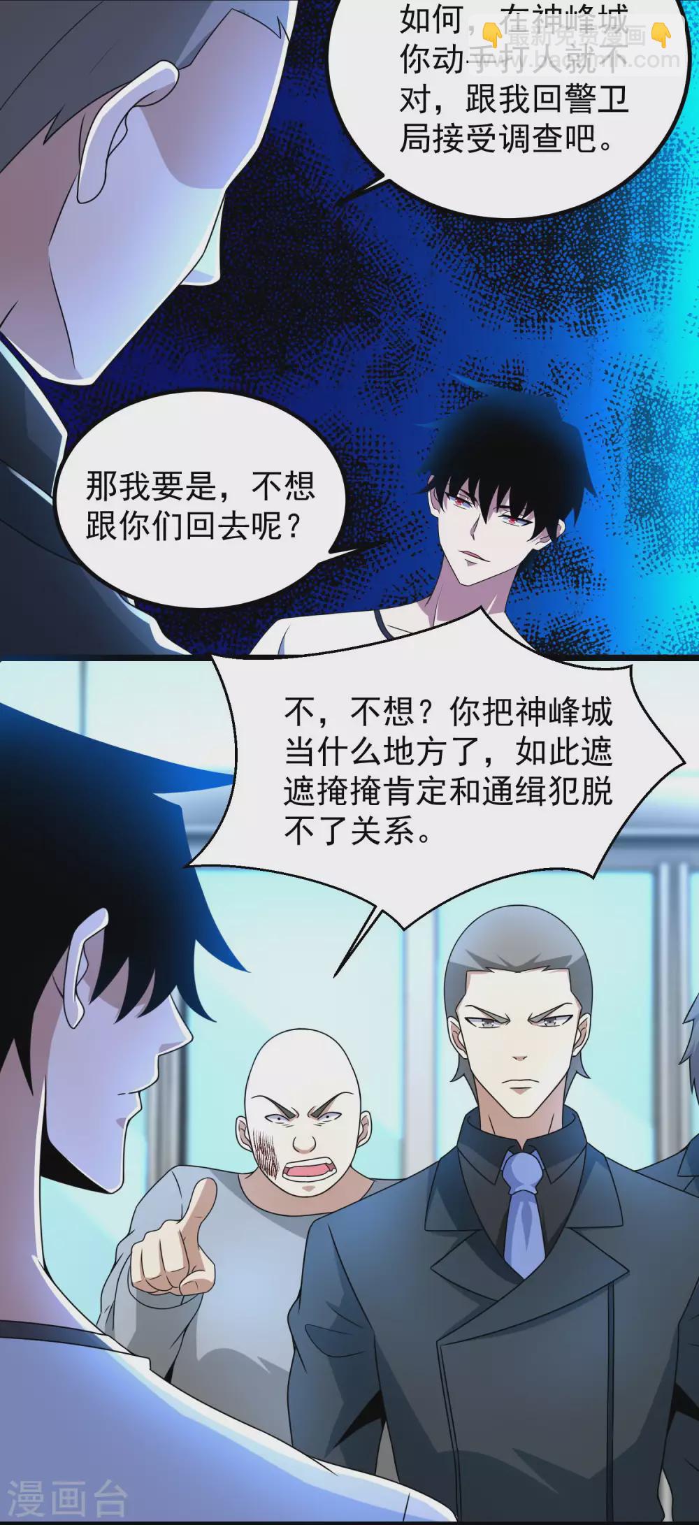 第305话 入城5