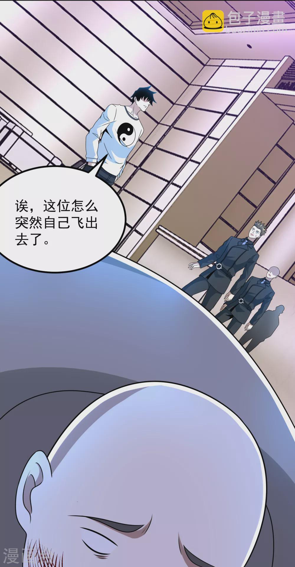 第305话 入城8