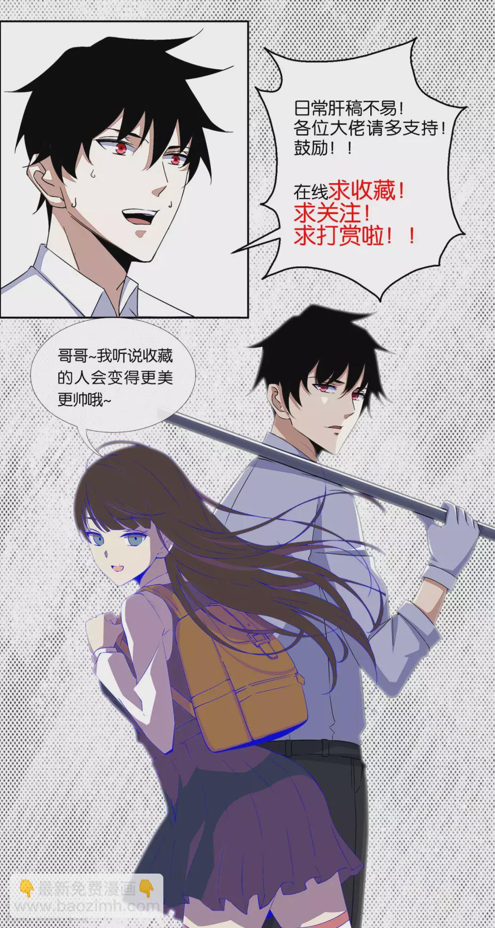 第306话 神峰之主22