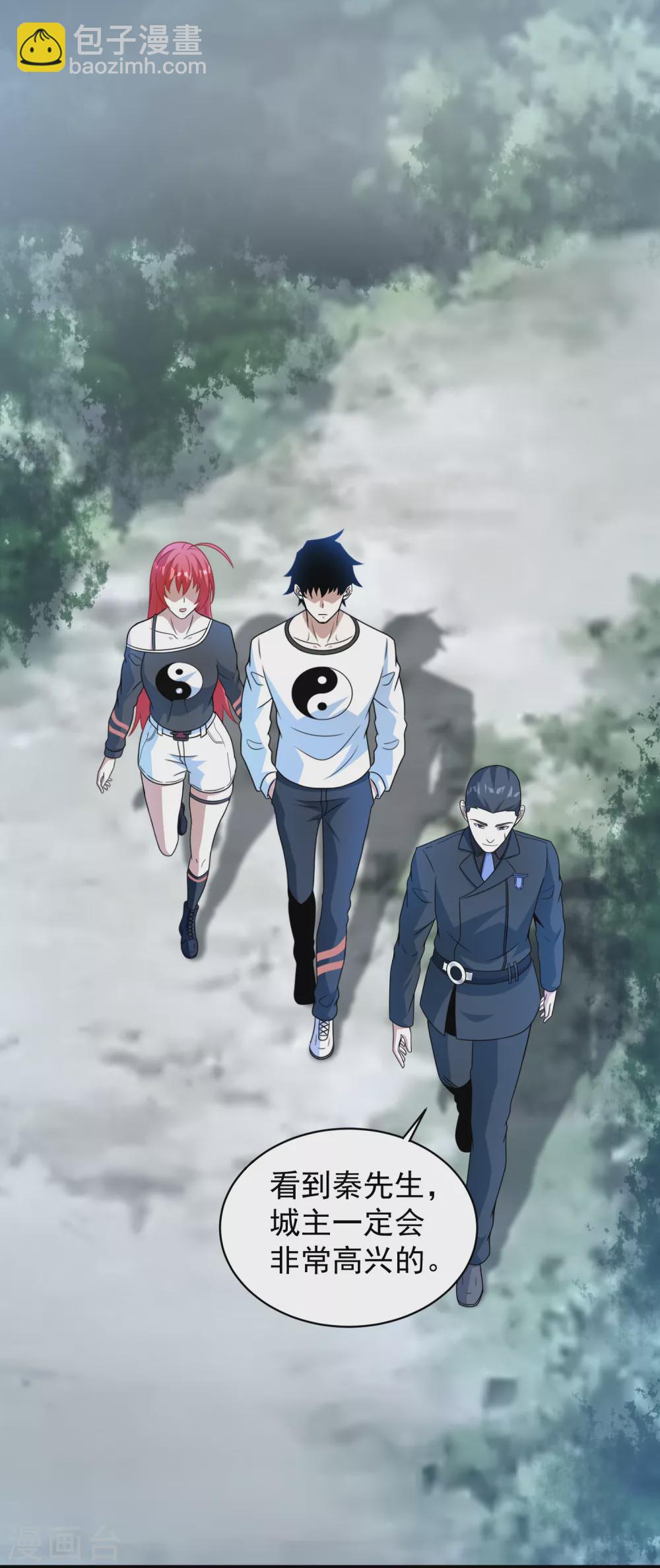 第308话 故人13