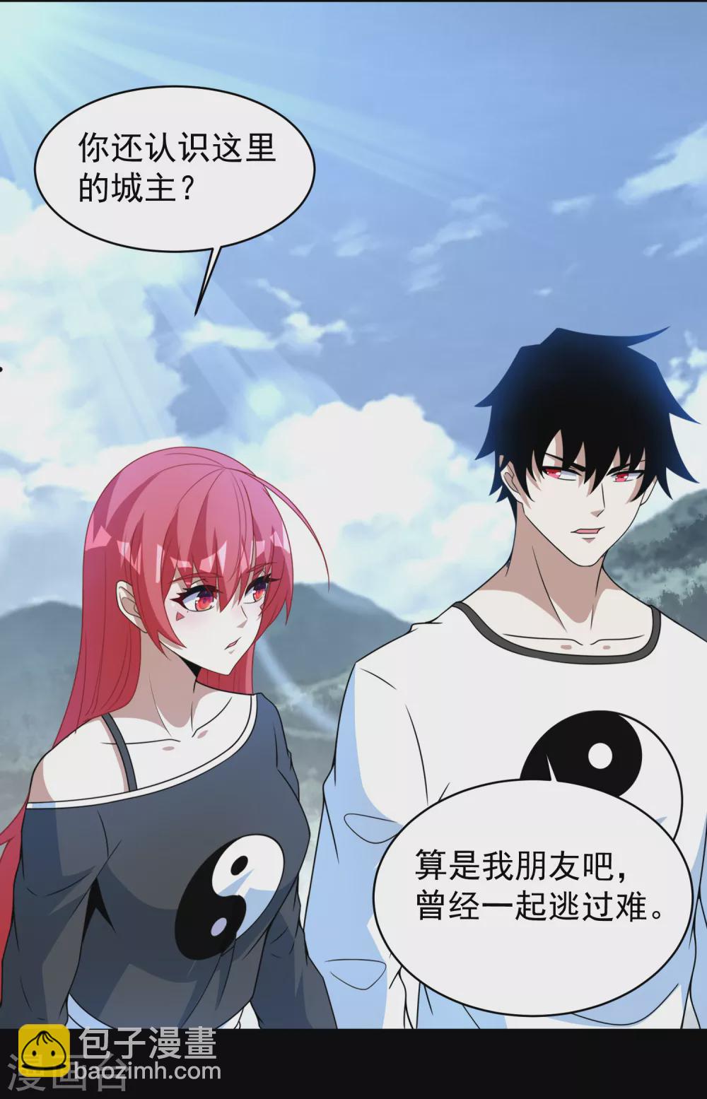 第308话 故人14
