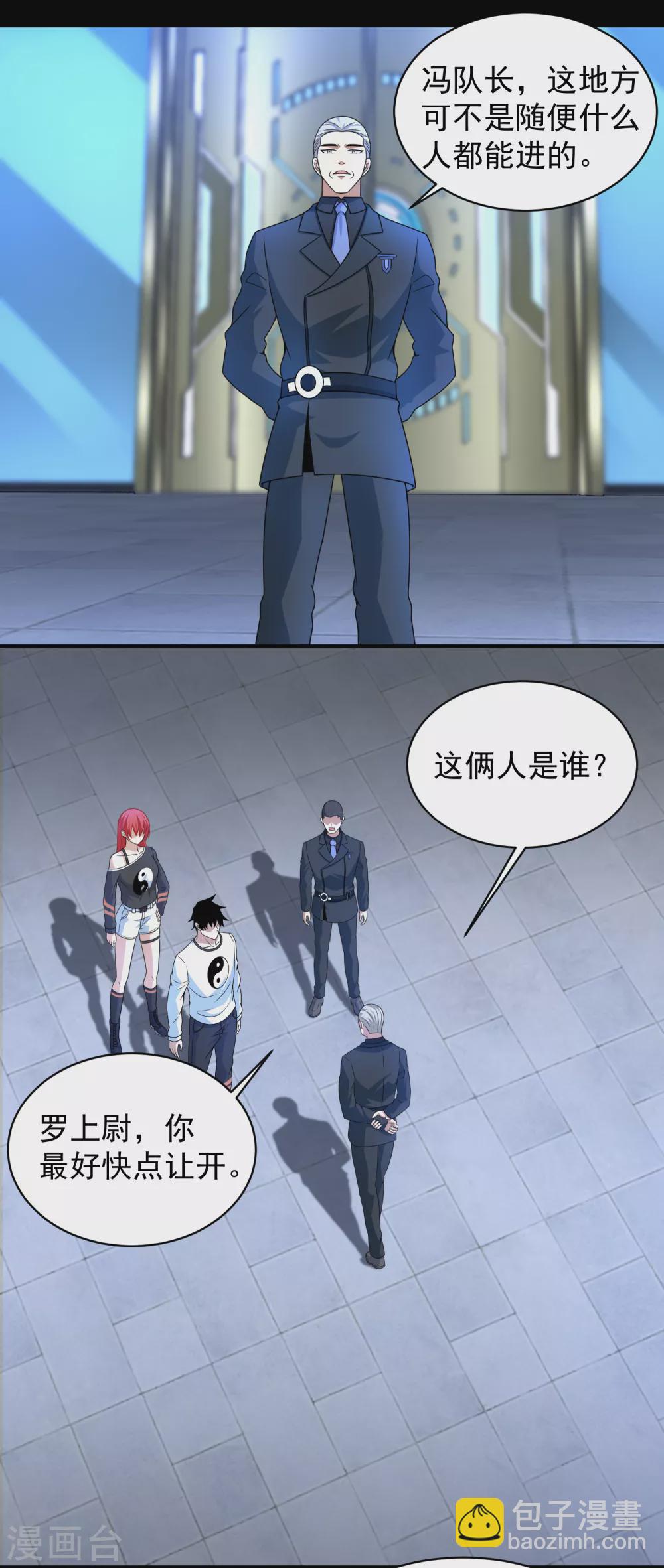 第308话 故人17