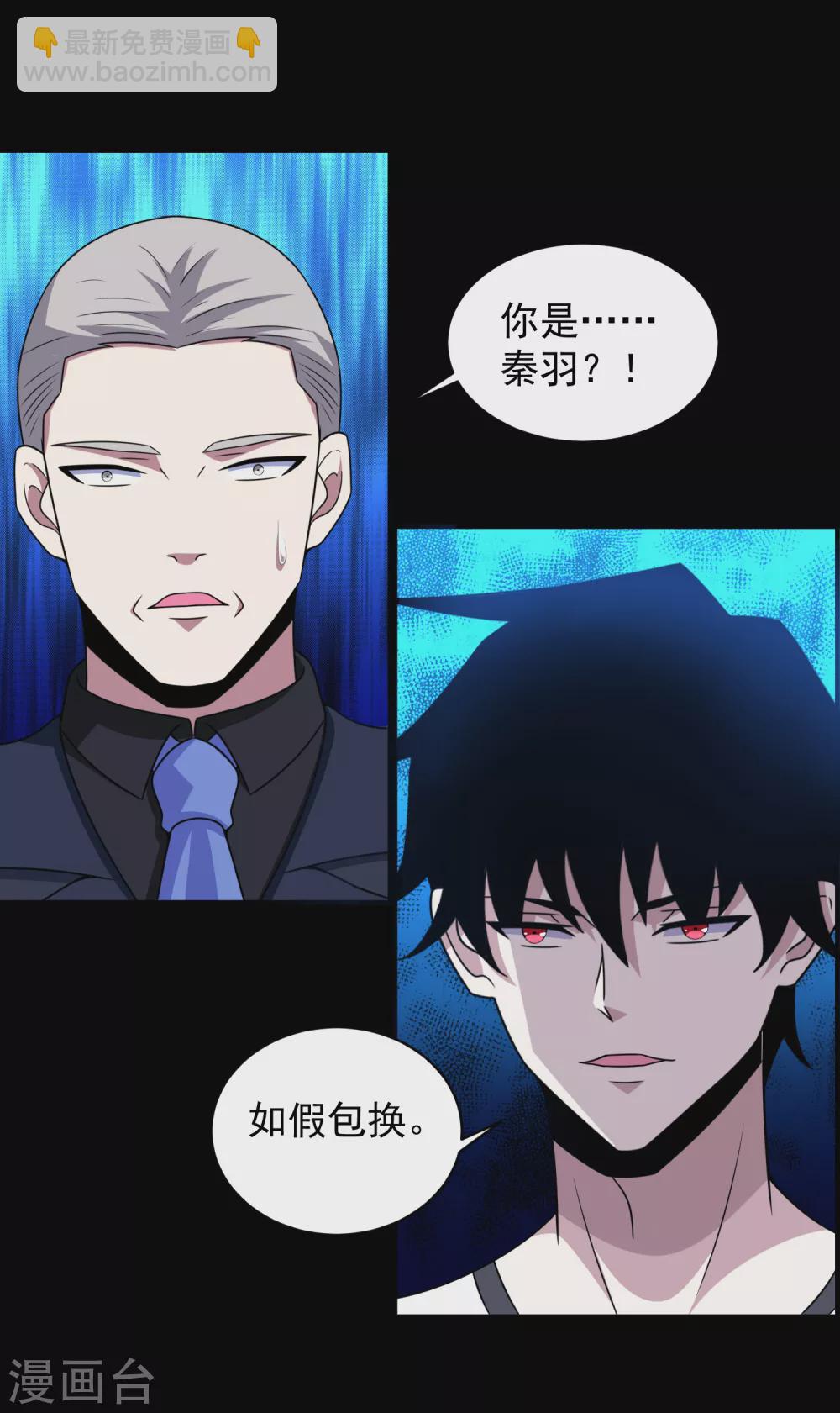 第308话 故人19