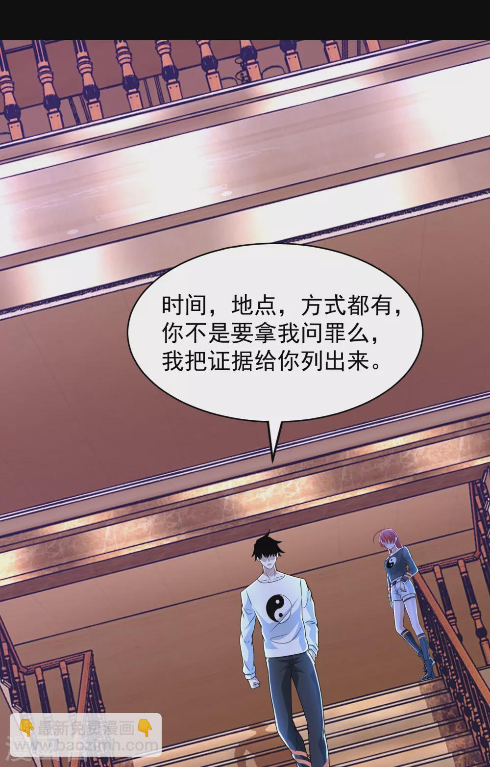 第308话 故人4