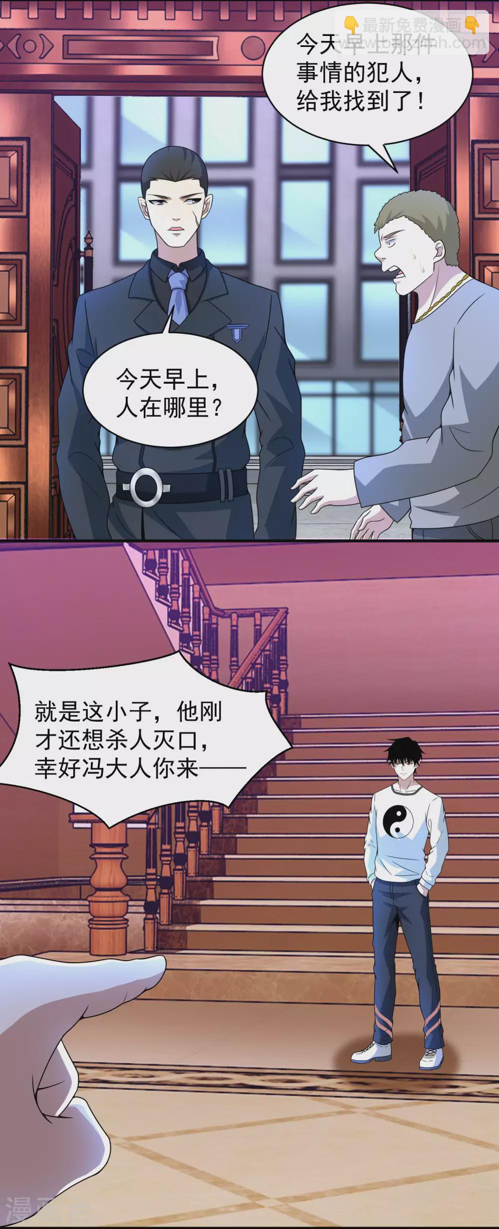第308话 故人6