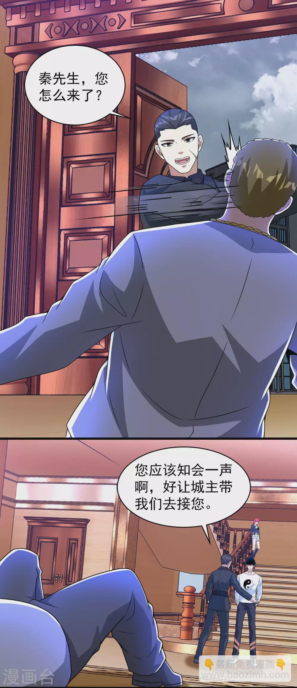 第308话 故人8