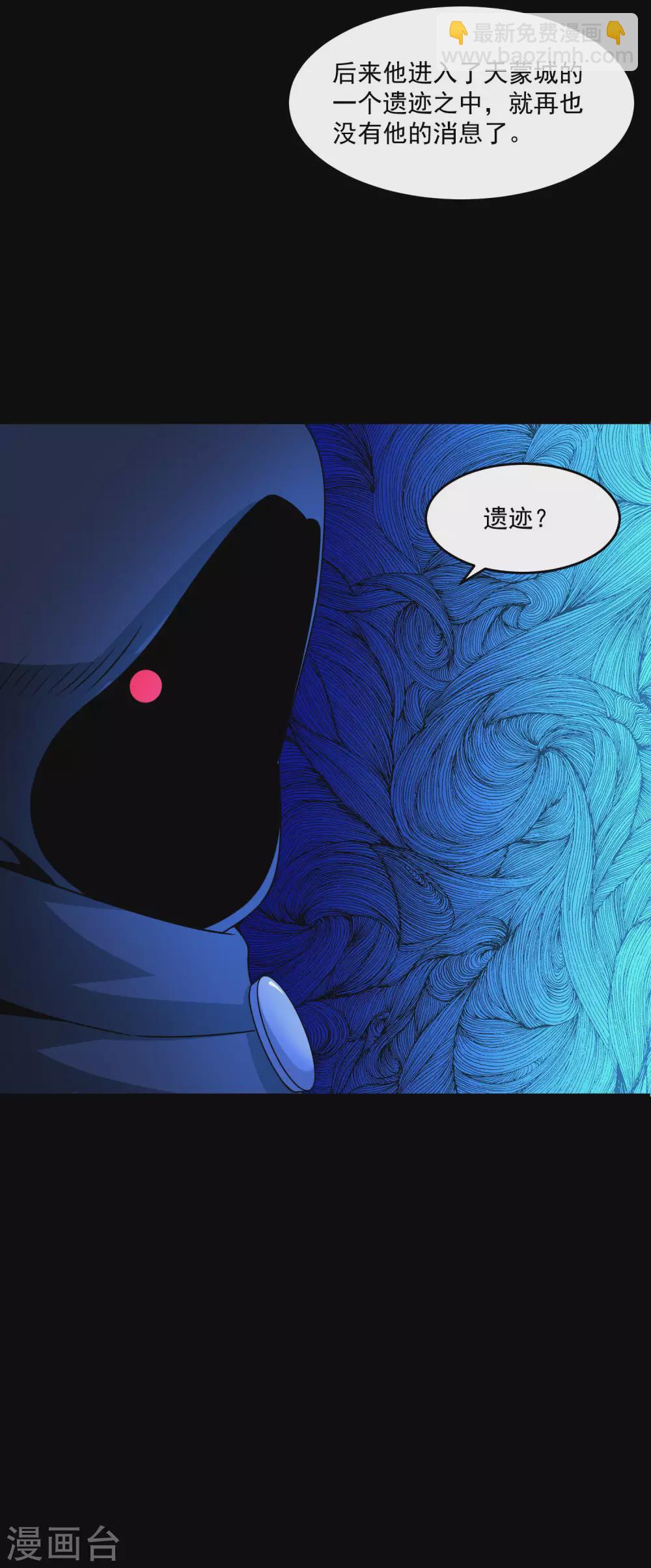 第309话 劝告25