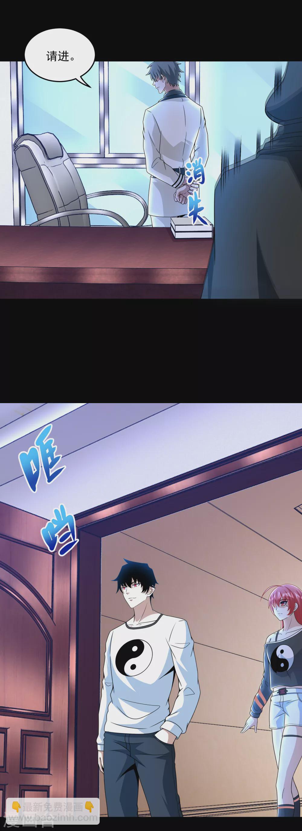 第309话 劝告4