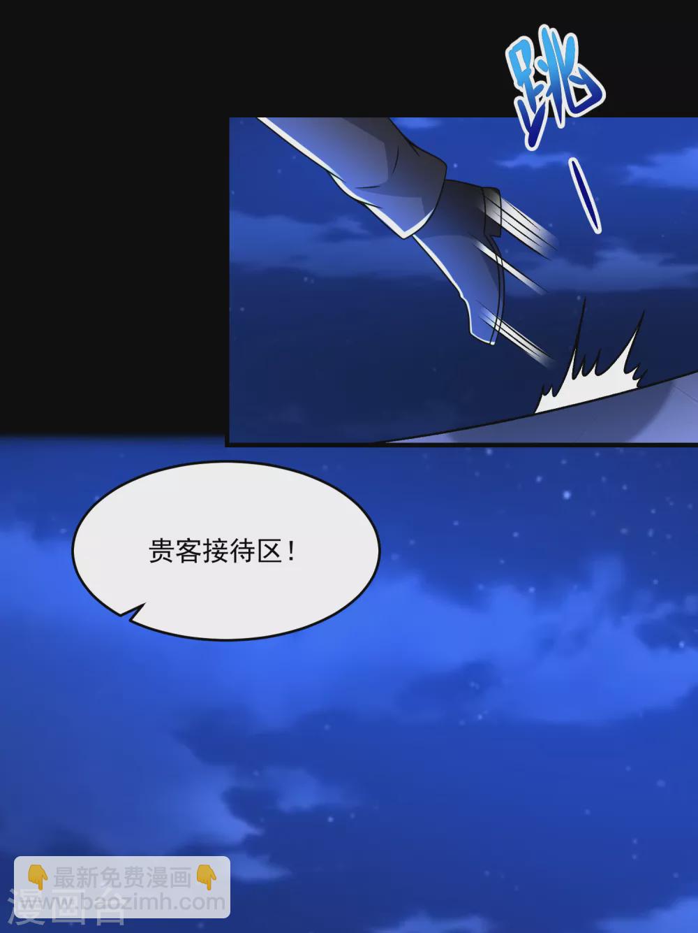 第310话 刺客16