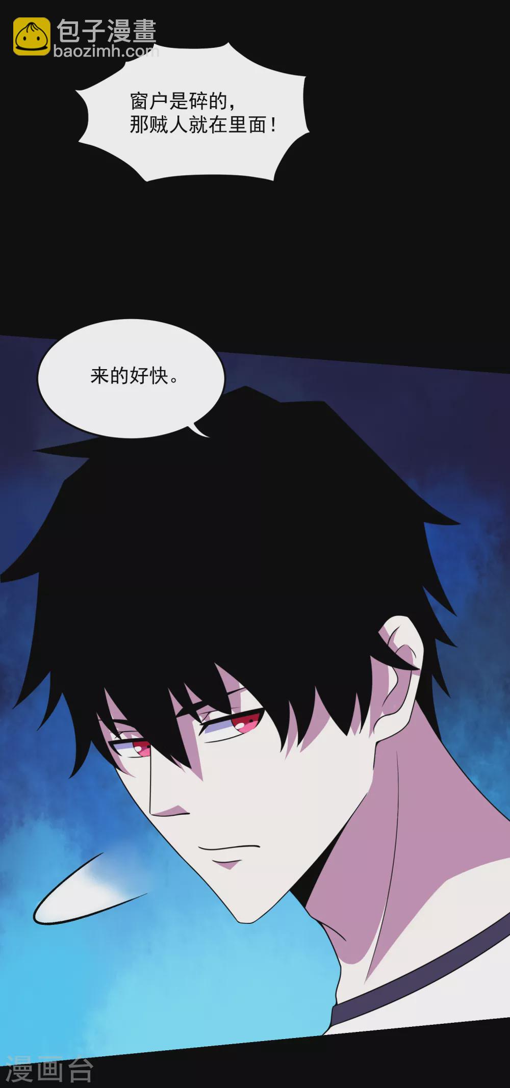 第311话 救助11