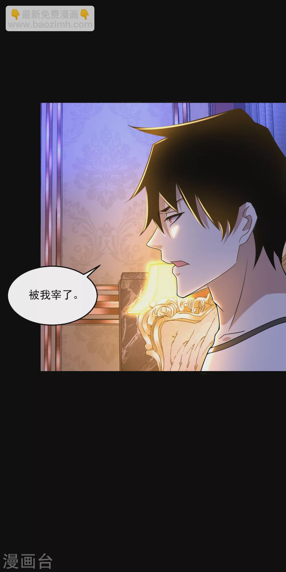 第311话 救助21