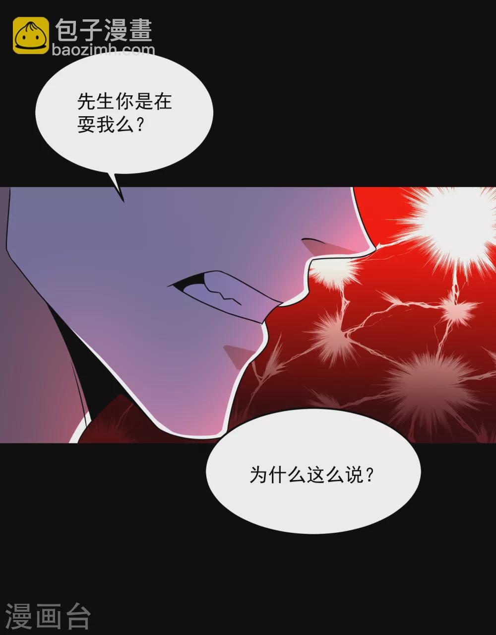 第311话 救助22