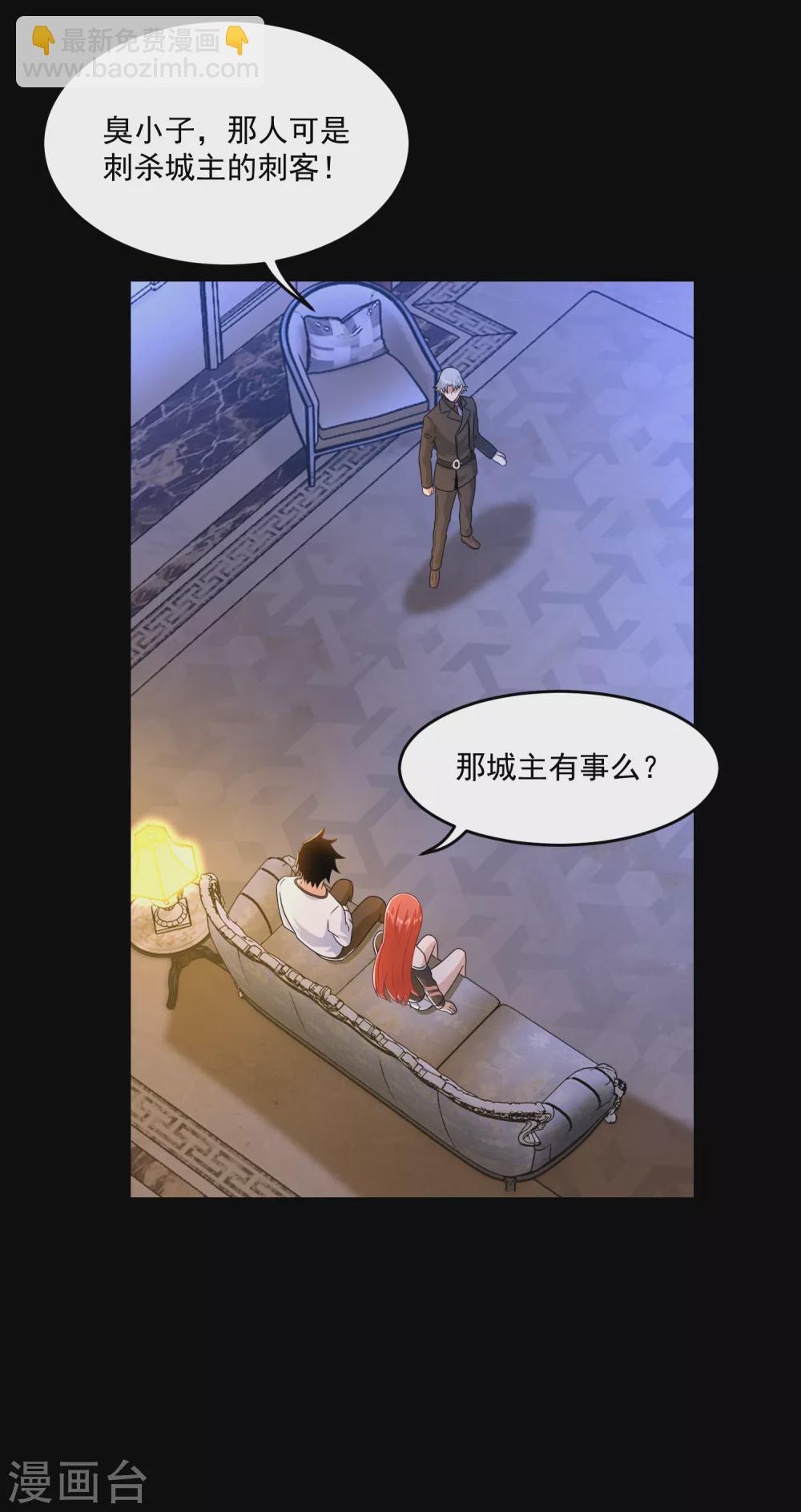 第311话 救助25
