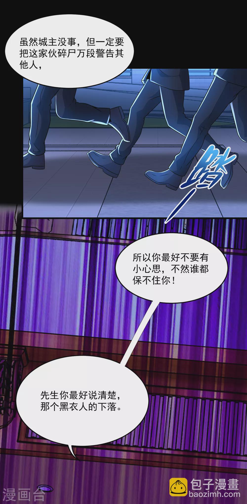 第311话 救助26
