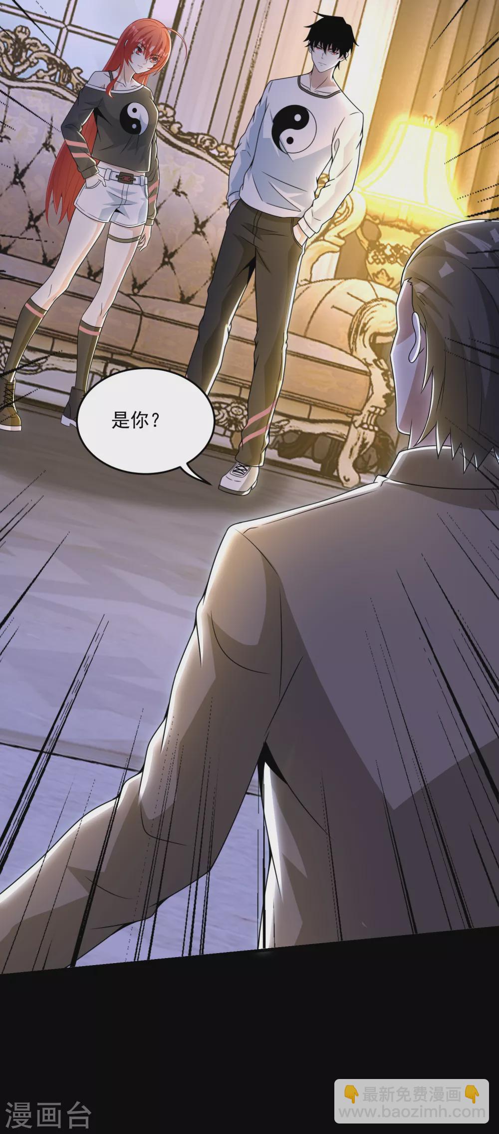 第311话 救助3