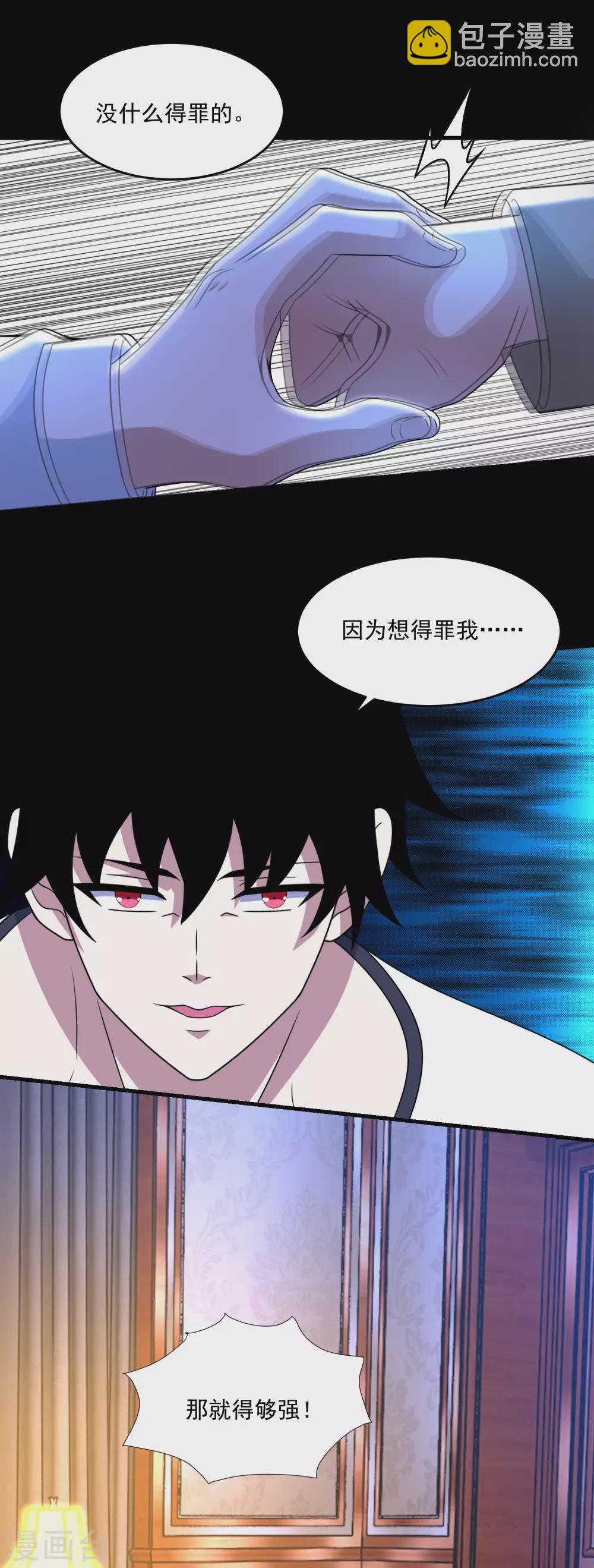 第311话 救助7