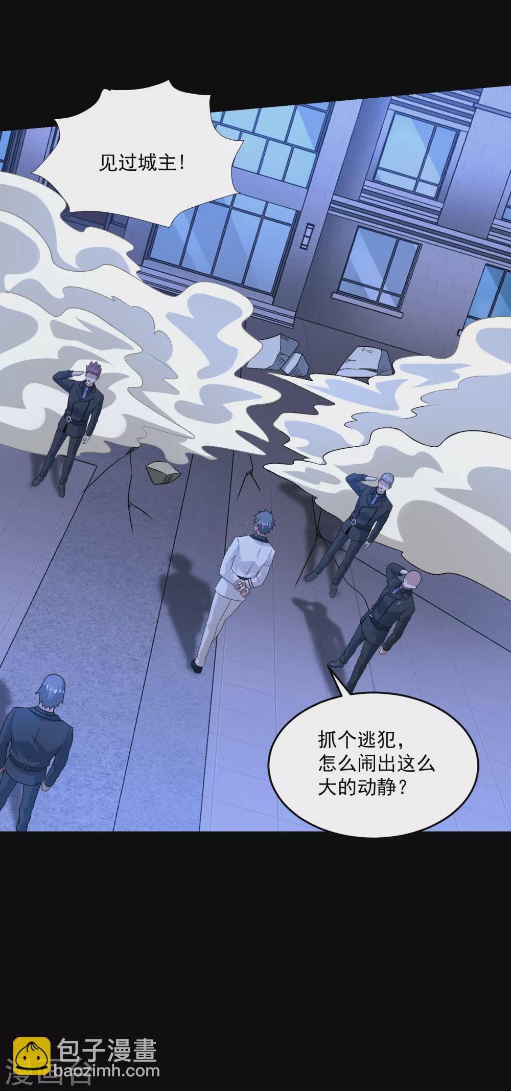 第312话 隐瞒12