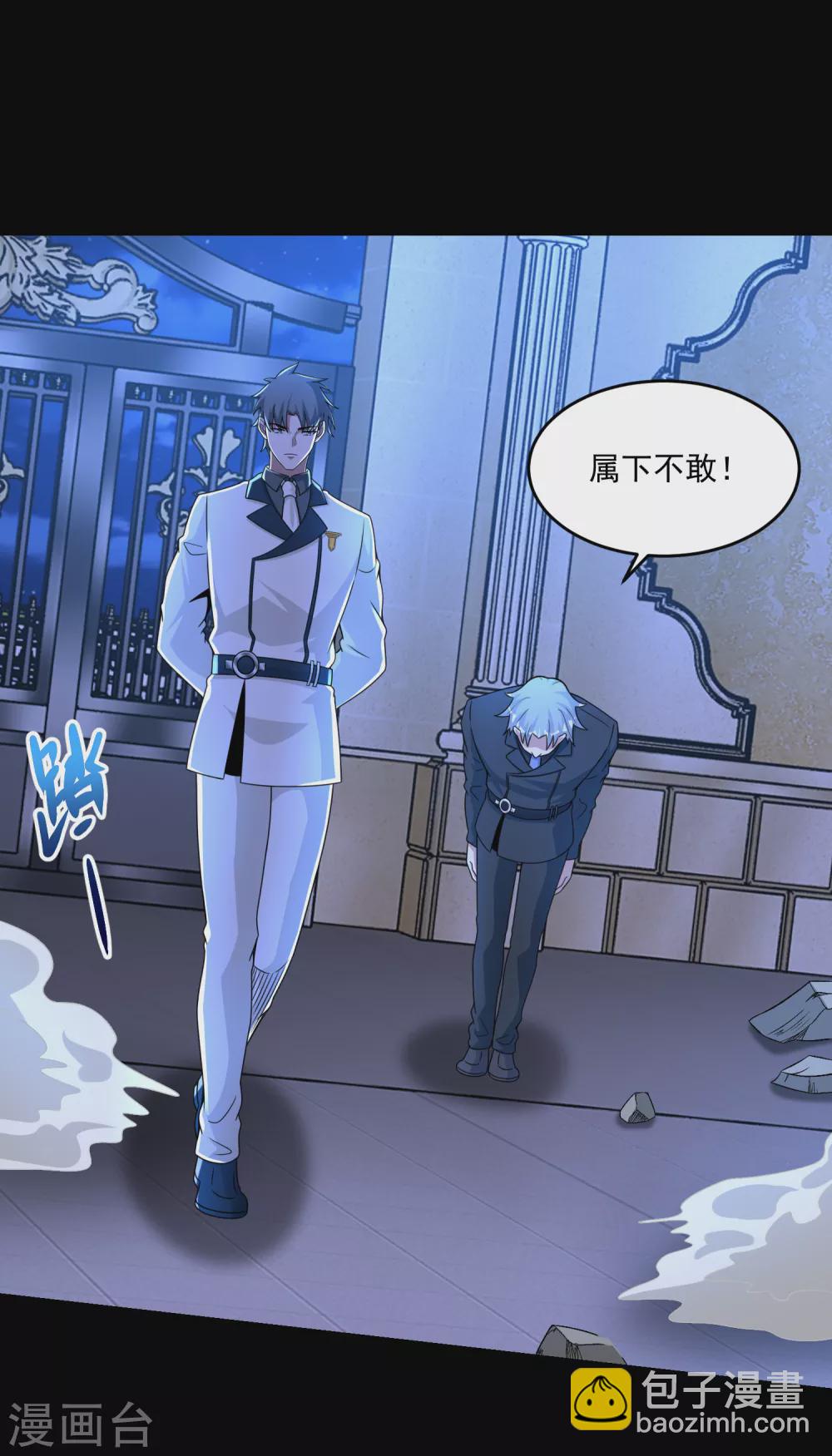 第312话 隐瞒16