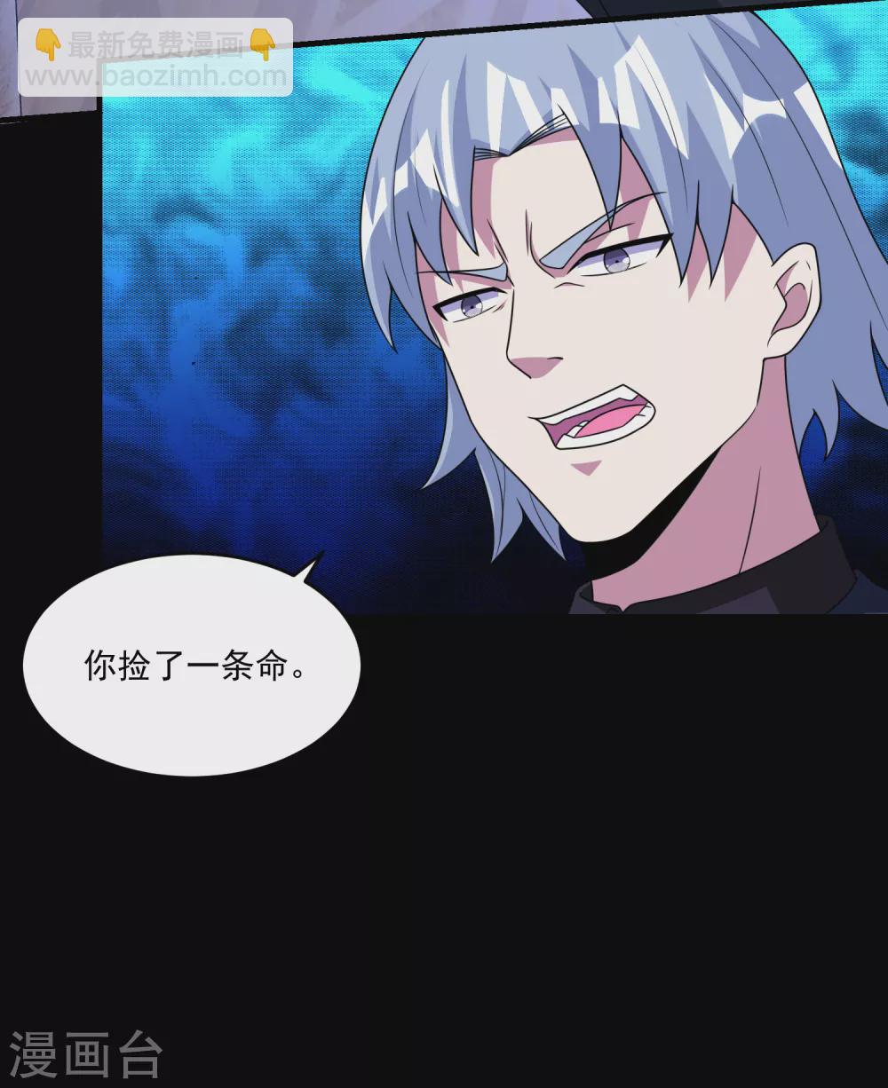 第312话 隐瞒3
