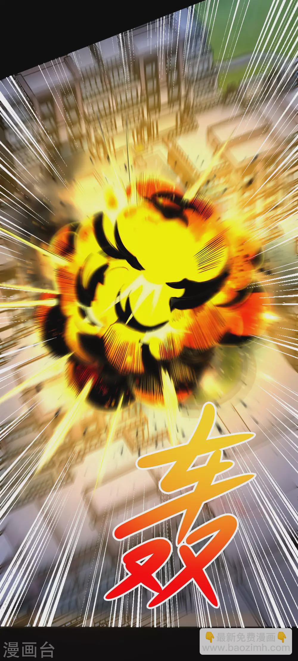第312话 隐瞒9