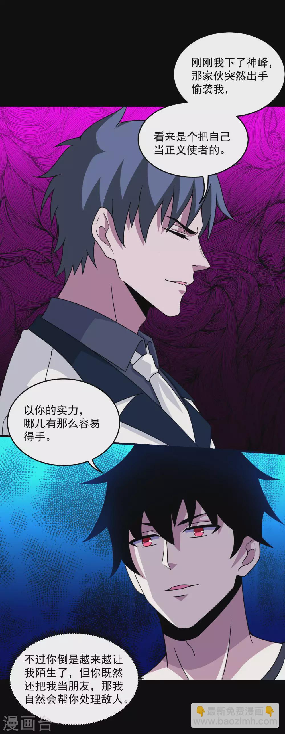 第313话 遗迹11